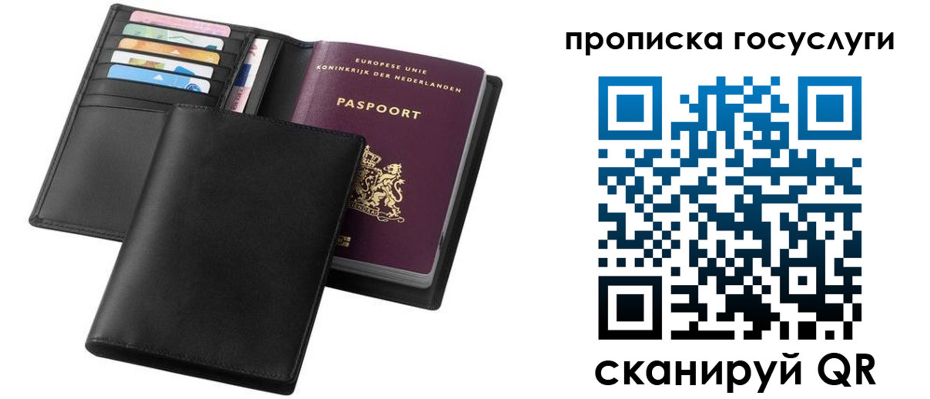 временная регистрация для всех в Коломне