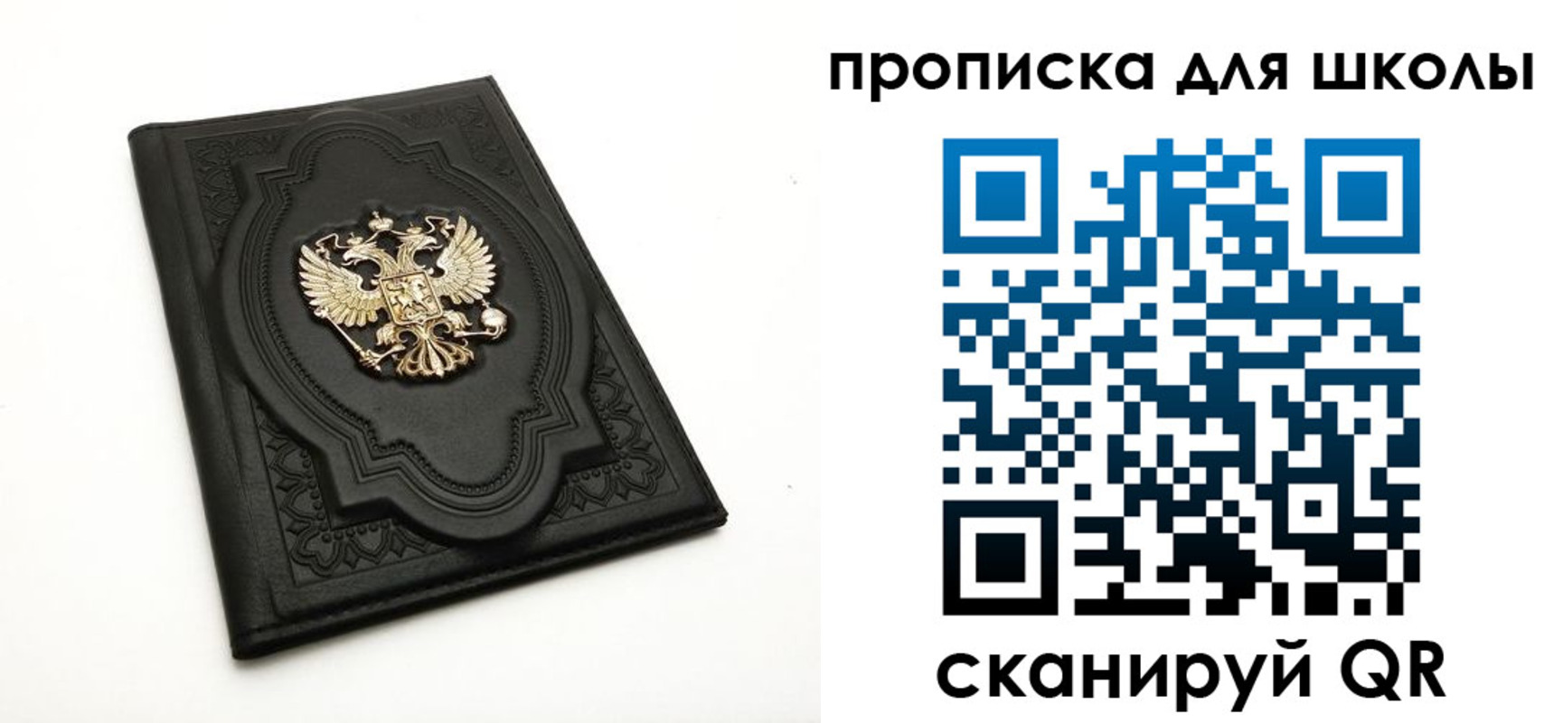 миграционный учет в Коломне