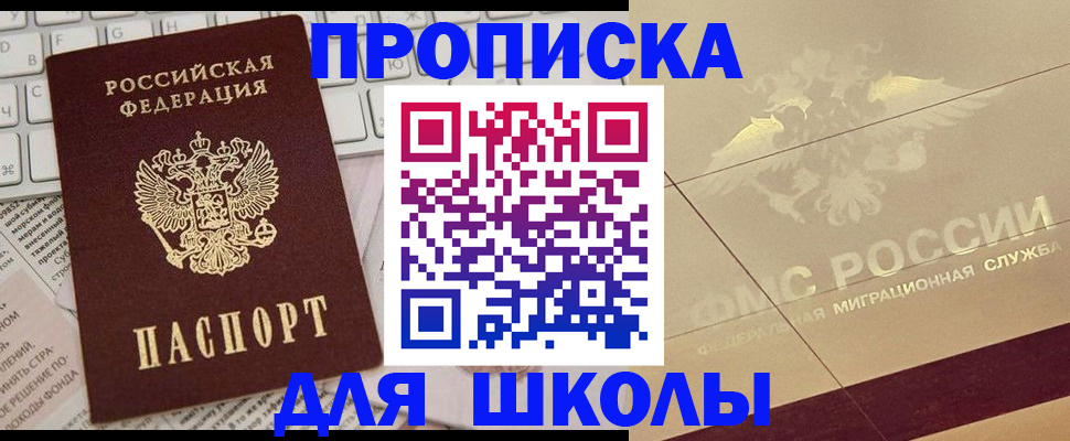 временная регистрация госуслуги в Коломне