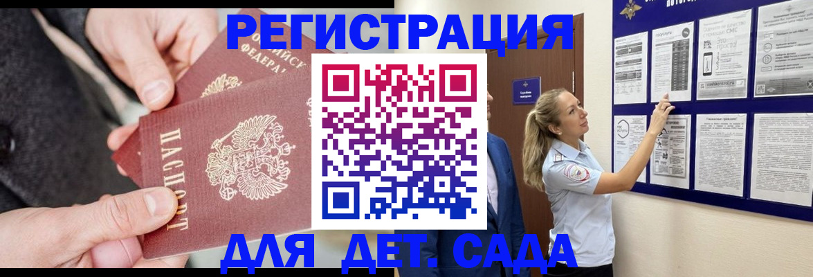 временная регистрация адрес в Коломне