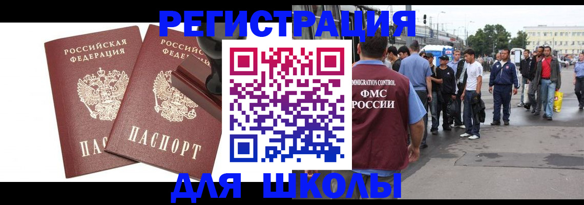 временная регистрация госуслуги в Коломне